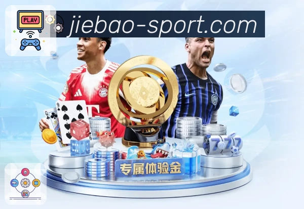 体育平台欢迎图